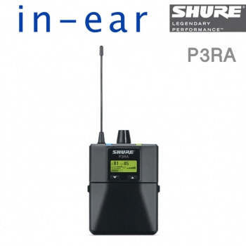 SHURE P3RA / P3 RA / 인이어 프로페셔널 수신기 / 슈어 인이어